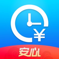 安心记加班-记加班考勤工资记事本全能王