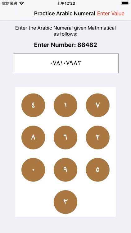 Arabic Number Practice