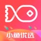 小鱼优选 - 专业购物返利app