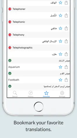 Game screenshot English Arabic Dictionary+ apk