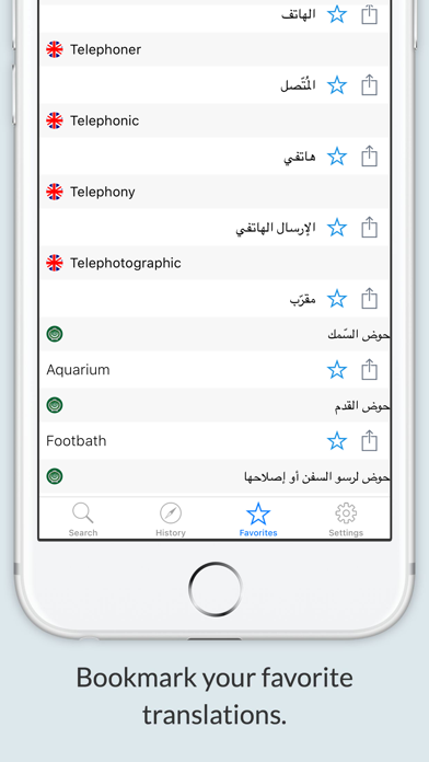 How to cancel & delete English Arabic Dictionary+ from iphone & ipad 2