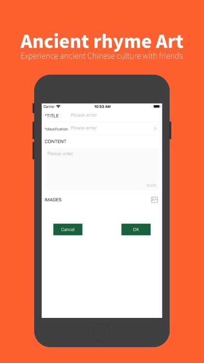 Ancient rhyme Art screenshot-3