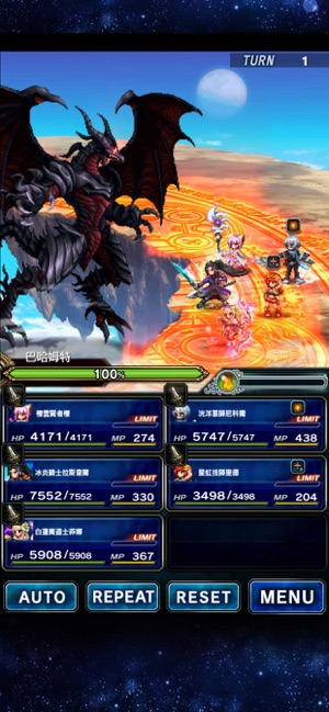 FINAL FANTASY BRAVE EXVIUS(圖2)-速報App