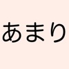 あまりの分かる割り算計算機