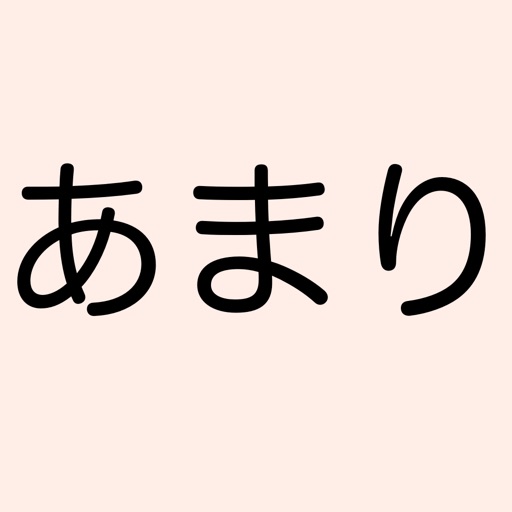 あまりの分かる割り算計算機 By Kenichi Kato