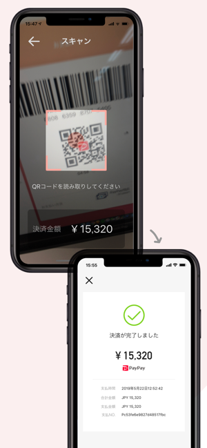 TakeMe Pay 店舗用アプリ(圖6)-速報App