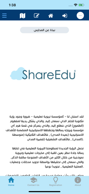 Shareedu GrandSmart(圖3)-速報App