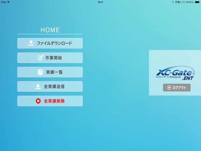 XC-ENT(圖1)-速報App