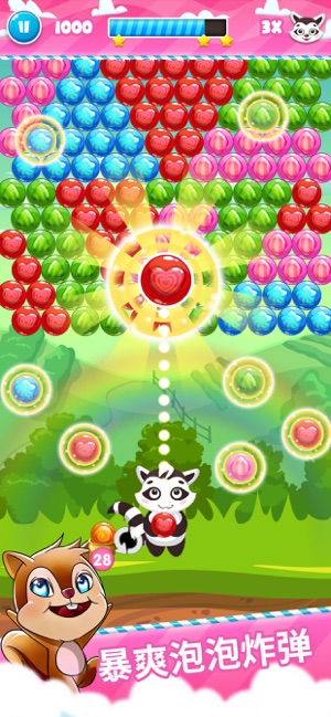 拯救熊猫泡泡龙