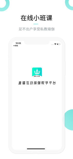 Wake瑜伽小班课(圖1)-速報App