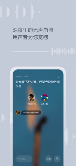 Tell - 温暖陌生人守护的解忧杂货店(圖3)-速報App