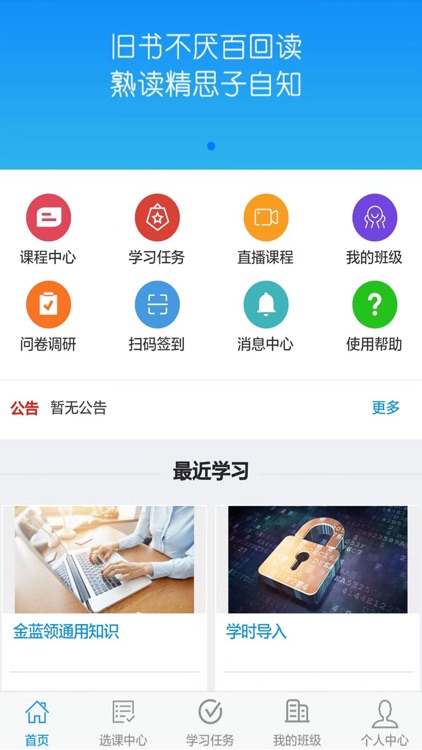 职业技能培训