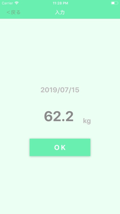 WeightScale