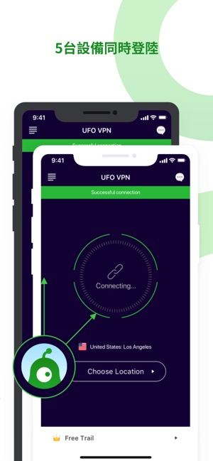 UFO VPN - 超級VPN安全代理(圖3)-速報App