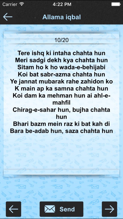 10000+ Poetry SMS Status Hub screenshot-3