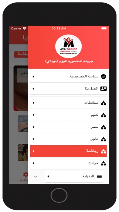 App preview
