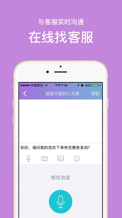 U净 screenshot-4