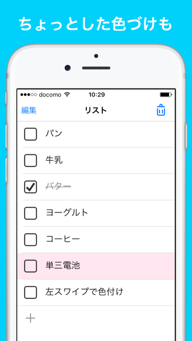 Todoリスト 1画面のシンプルチェックリストのメモ帳アプリ By Komorebi Inc Ios 日本 Searchman アプリ マーケットデータ