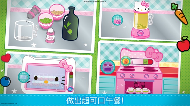 Hello Kitty午餐盒–美食調理師(圖2)-速報App