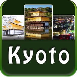 Kyoto Traveller's Map guide