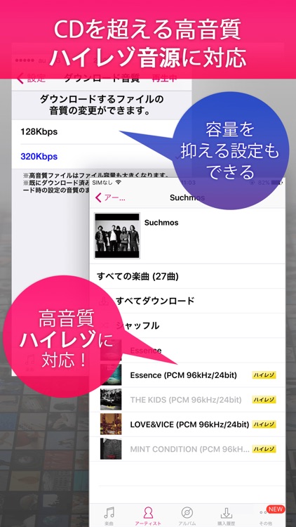 レコチョクplus+ ハイレゾ・歌詞対応音楽プレイヤーアプリ screenshot-3