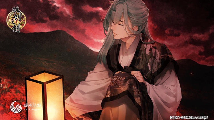 执剑之刻 screenshot-7