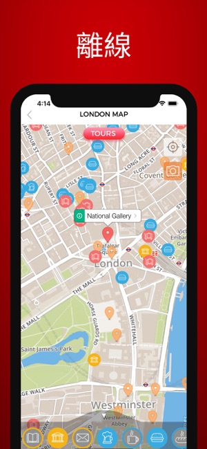 倫敦 旅游指南(圖4)-速報App