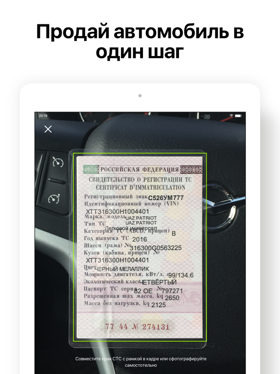 Дром в рассрочку авто