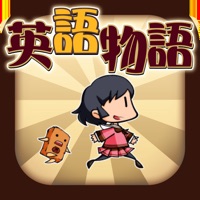 英語ゲーム-英語物語- 英文法の勉強やリスニング学習 apk