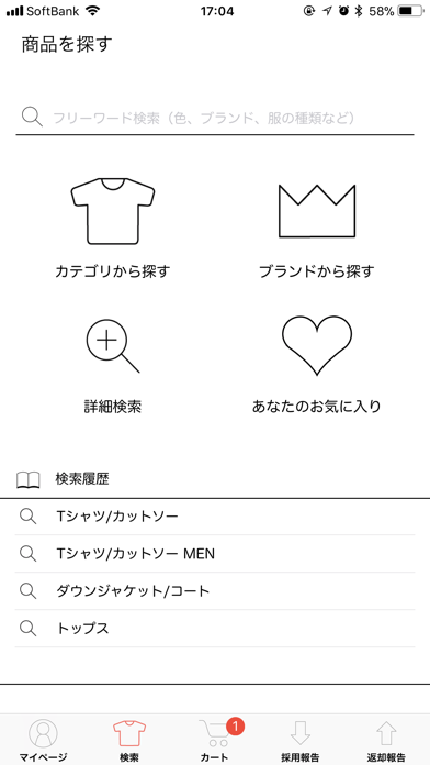 STYLIAのスクリーンショット2 STYLIAのスクリーンショット2