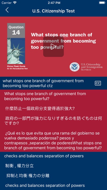 Aki U.S. Citizenship Test