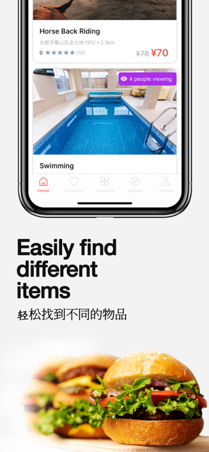 Find-Lifestyle(圖1)-速報App