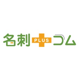 デコれるカワイイ名刺 ピクメイシ By Tv Asahi Mediaplex