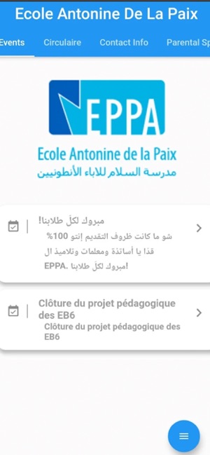 EPPA Zahle(圖3)-速報App