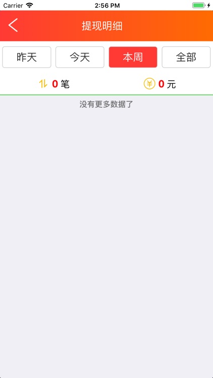 深信汇民