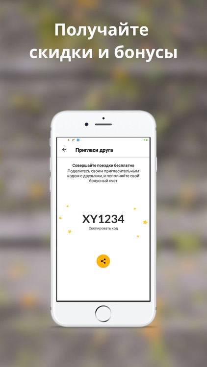 Такси 888 Переславль screenshot-4