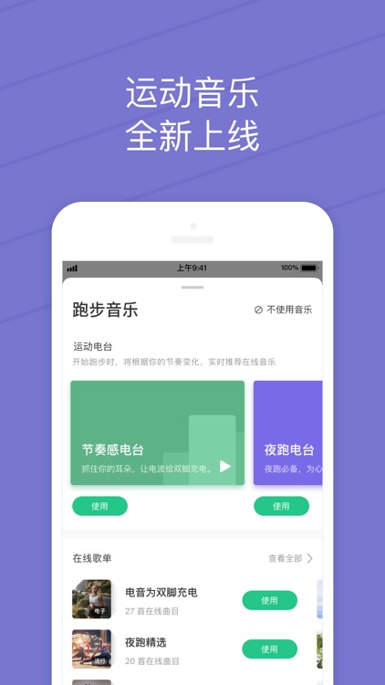 Keep - 自由运动场