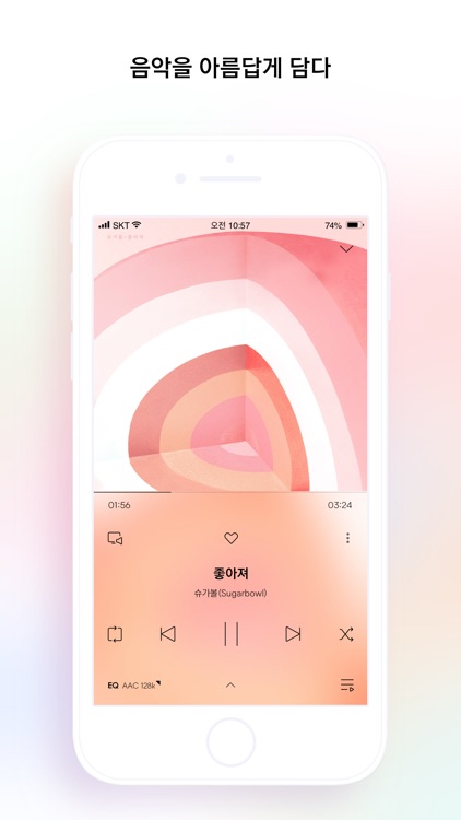 벅스 - Bugs