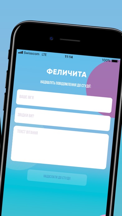 Ретро FM Украина screenshot 4