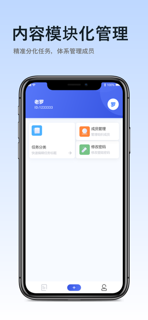 MT魔法任务(圖3)-速報App