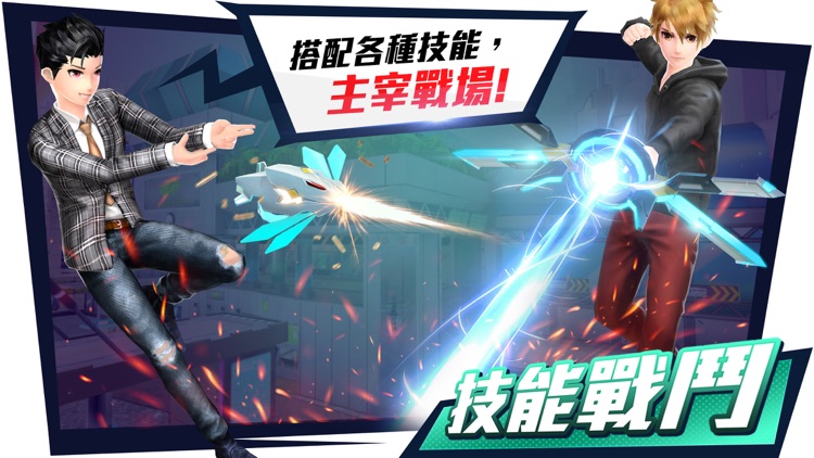 全息射手 screenshot-6