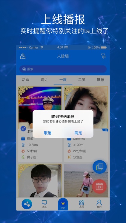 积遇聚 screenshot-4