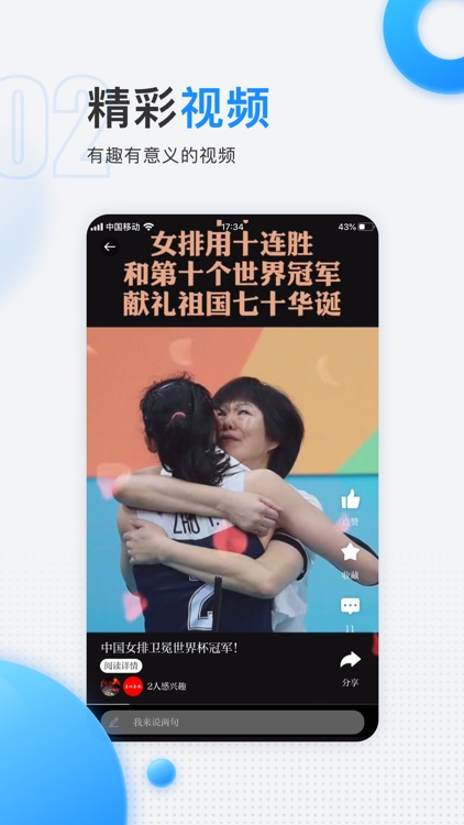 掌上兰州-头条新闻热点资讯阅读平台