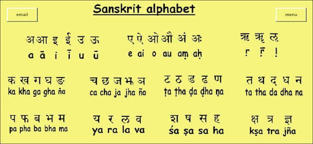 Sanskrit 3(圖4)-速報App