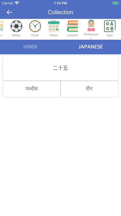 Hindi-Japanese Dictionary