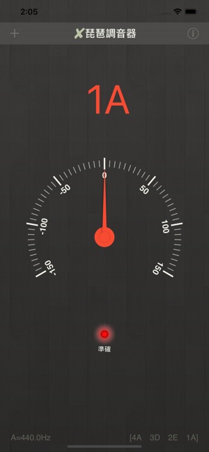 X琵琶調音器-專業版(圖2)-速報App