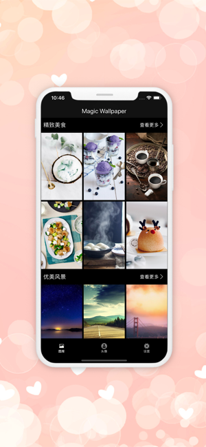 Magic Wallpaper(圖1)-速報App