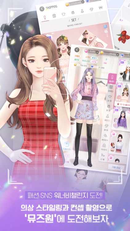 워너비챌린지