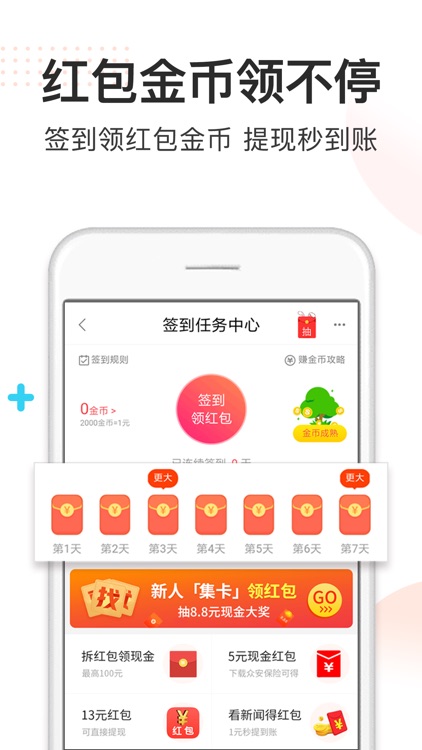 券妈妈优惠券-1亿人都在用的购物省钱App screenshot-3