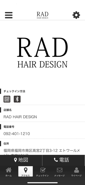 RAD HAIR DESIGN(圖4)-速報App